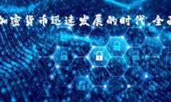 什么是TP钱包导出助记词？TP钱包，即“TokenPock