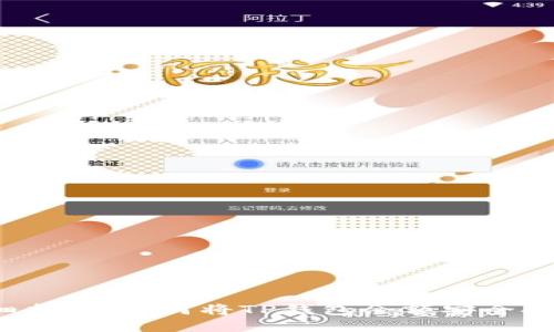 详细指南:如何将TP钱包余额安全提现?