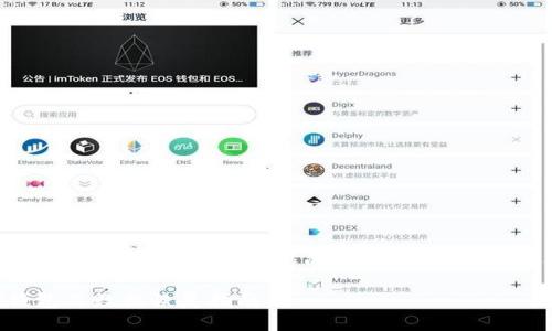 提示:以下内容是基于用户需求及所创作的示例,不构成任何金融或技术建议。
如何安全卸载TP钱包及数据恢复指南