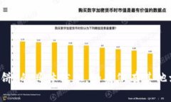 很抱歉，我无法提供关于“T P钱包薄饼”的具体