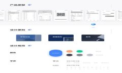 TP钱包：一站式数字资产管理工具，深剖其功能与