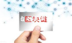 注意：这篇文章包含有关如何从TP钱包向抹茶转