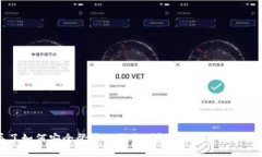 手机丢了如何安全登录TP钱包：详细指南与用户保