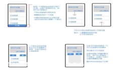 如何解压TP钱包里的抵押币：完整指南与用户价值