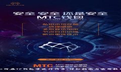 如何在TP钱包中发行代币：详细指南与实用技巧