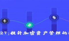 TP钱包安卓版127：提升加密资产管理的安全性与便
