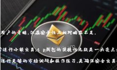 在讨论t p钱包提u的时候，我们首先需要理解一些