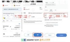 在BSC链上将USDT转移到TP钱包的完整指南USDT转移