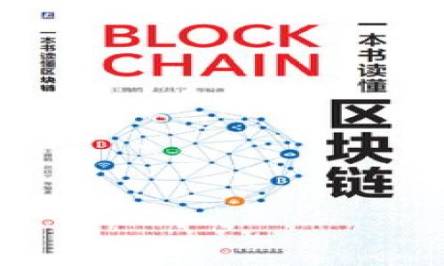 如何在TP钱包中高效添加应用程序:全面指南