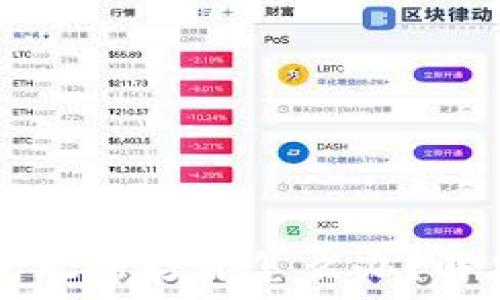 手机系统更新后TP钱包无法打开怎么办?解决方案与常见问题解析