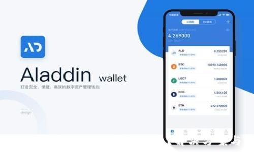 手机系统更新后TP钱包无法打开怎么办?解决方案与常见问题解析
