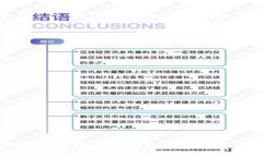 为什么TP冷钱包扫描无效？探讨安全存储数字资产