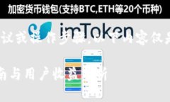 注意：由于我是一个AI，无法提供具体的金融建议