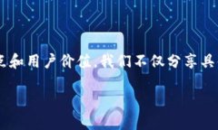 在这篇文章中，我们将详细介绍如何将TP钱包中的
