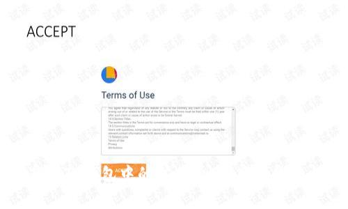 如何有效获取TP钱包中的矿工费用:用户价值与收益指南