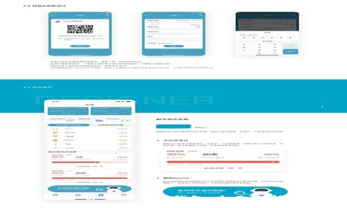 如何选择适合你的ERC20钱包:全面分析与用户收益