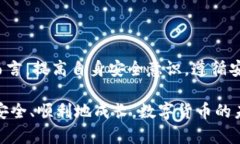 TP钱包会被关闭吗？深入解析TP钱包的安全性与未
