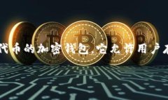 在讨论 TP 钱包（Tron 钱包）后面的数字时，首先