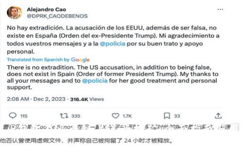 如何通过T P钱包在火币链上进行挖矿:全面指南与用户收益分析