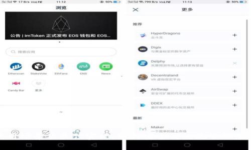 数字钱包使用场景及最佳实践：如何安全高效地管理您的数字资产