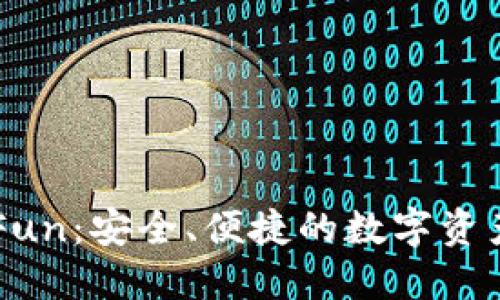 区块链钱包GoFun:安全、便捷的数字资产管理解决方案