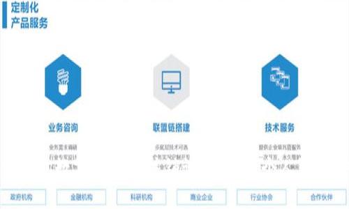 如何查询数字钱包的注销记录,保障个人信息安全