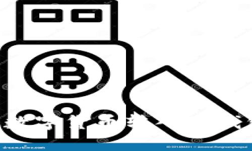 如何将满币网的数字货币转入TP钱包:详细操作指南