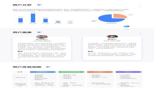 TP钱包的安全性与可靠性分析：脱离网络环境的真实体验