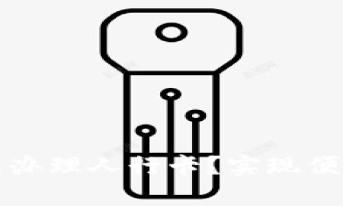 如何通过数字钱包办理人行卡？实现便捷支付的全新方式