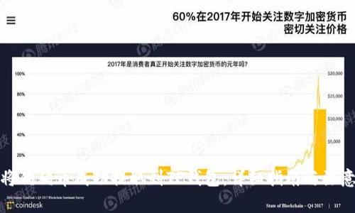 如何将狗狗币成功提取到TP钱包：详细指南与注意事项