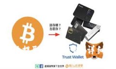 如何将狗狗币成功提取到TP钱包：详细指南与注意